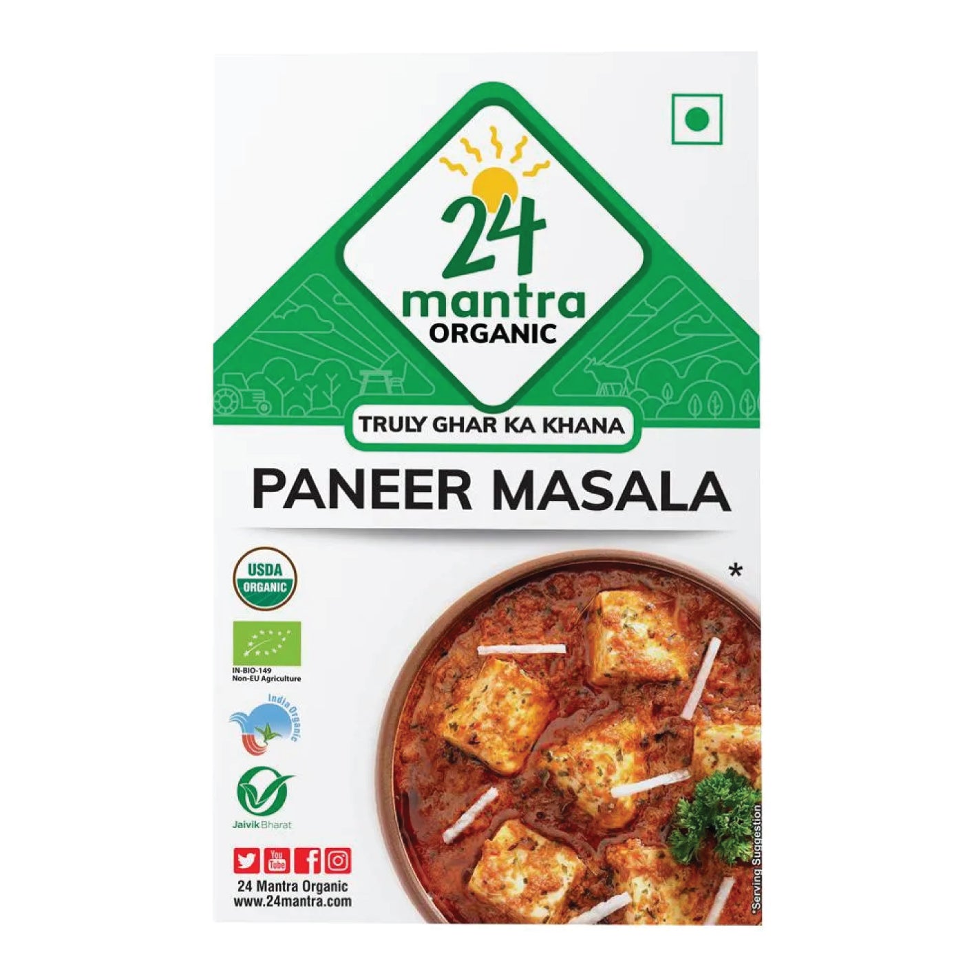 Paneer Masala (100G)