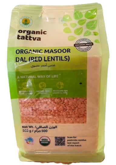 Organic Masoor Dal - 500GM