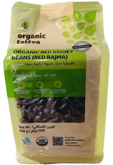 Organic Red Kidney Beans (Red Rajma) - 500GM