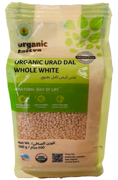 Organic Urad Dal Whole White - 500GM