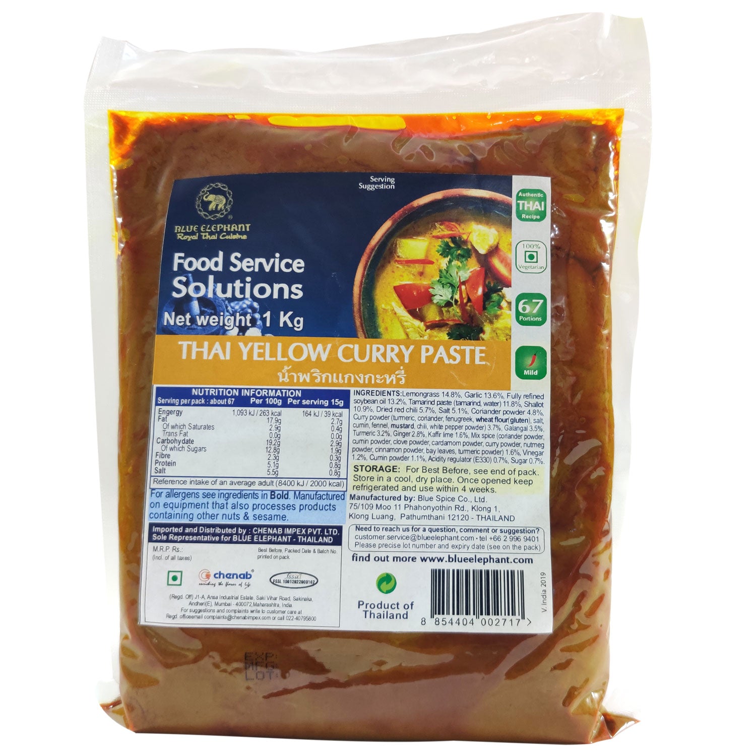 Yellow Curry Paste (1KG)