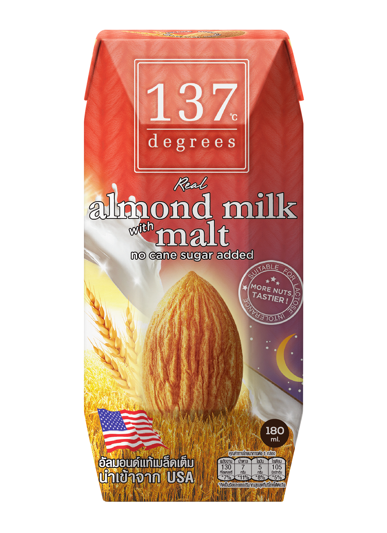 Almond Milk with Malt (180ML)