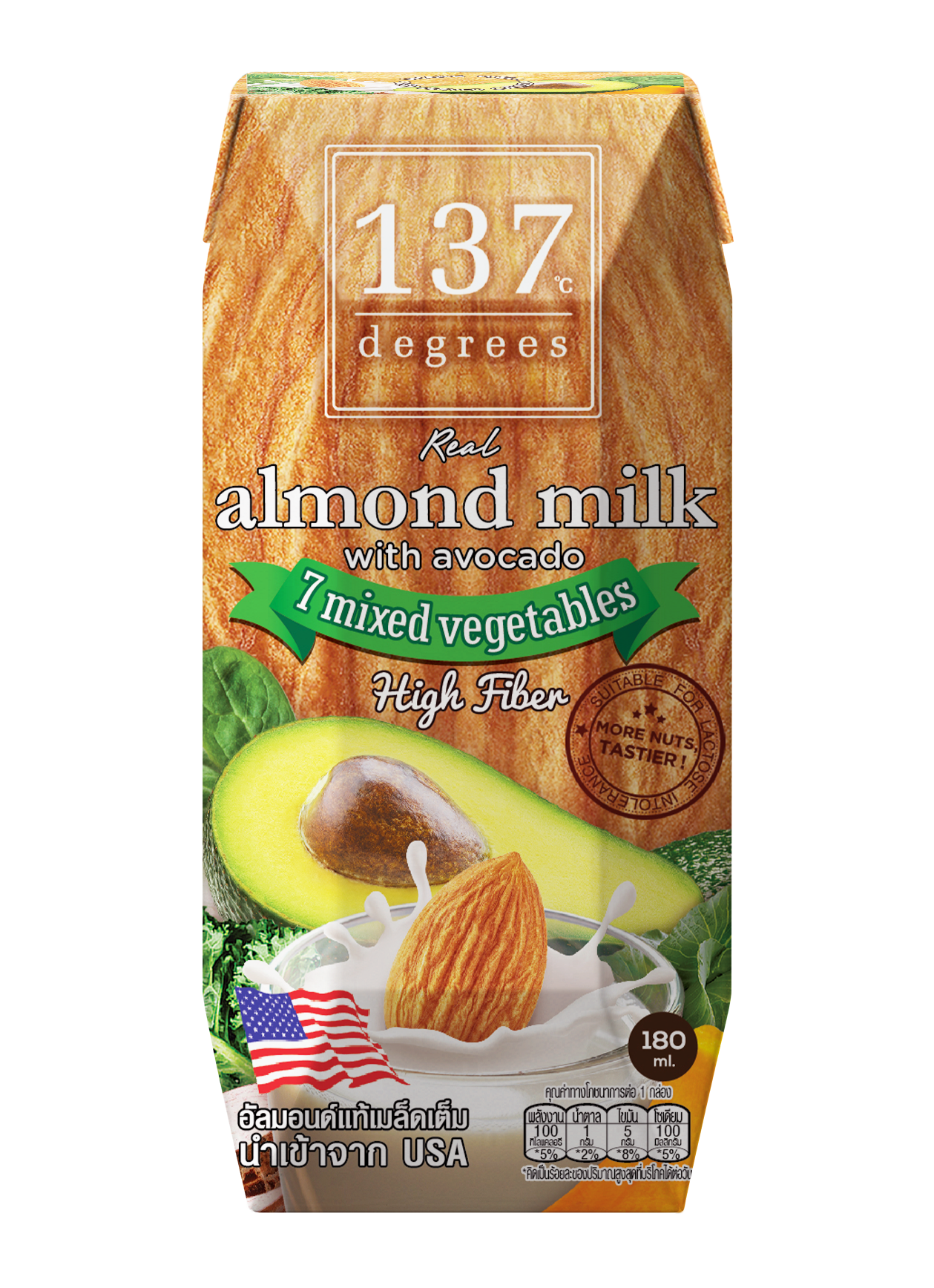 Almond Milk with Avocado & 7 Vegetables (180ML)