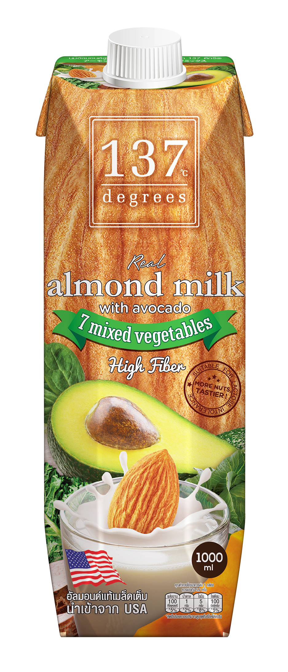 Almond Milk with Avocado & 7 Vegetables (1000ML)