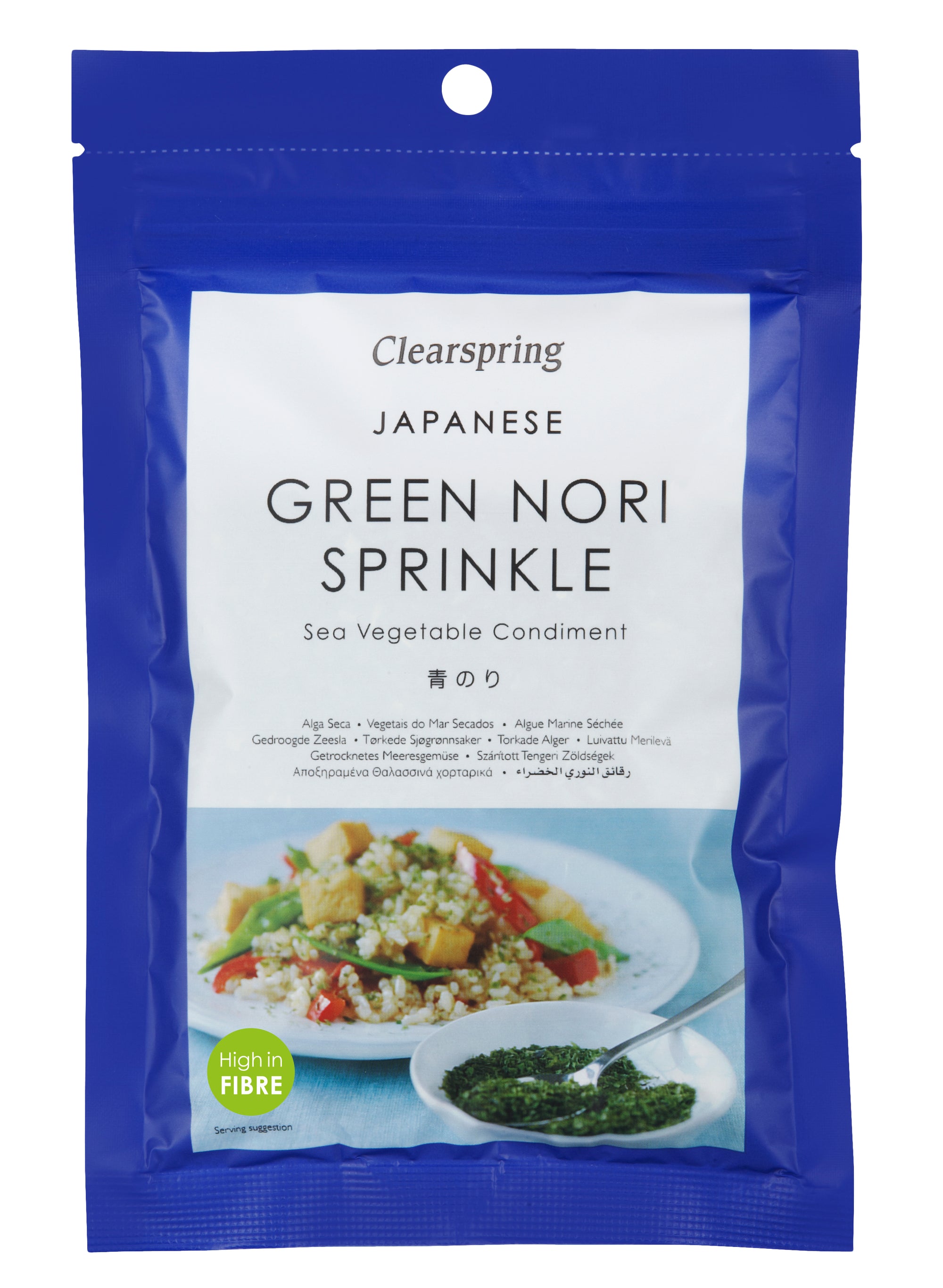 Wild Japanese Green Nori Flakes (200GM)