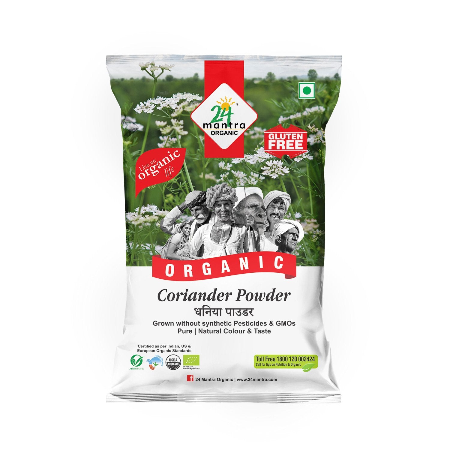 Organic Coriander Powder (200G)