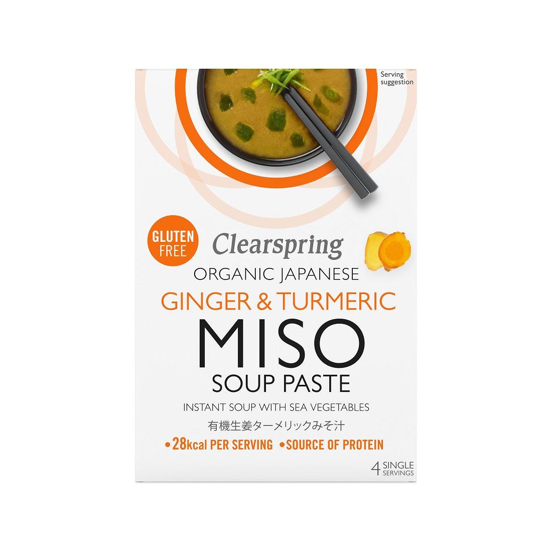 Ginger & Turmeric Miso Soup Paste With Sea Vegetables (60GM)
