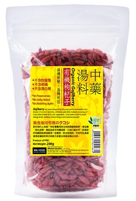 Organic Gojiberry (200GM)
