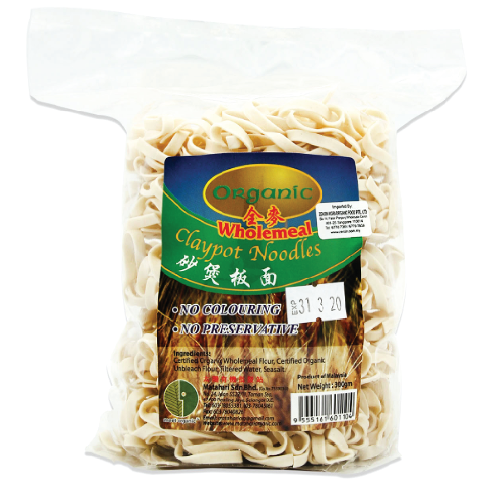 Organic Claypot Noodle (300GM)