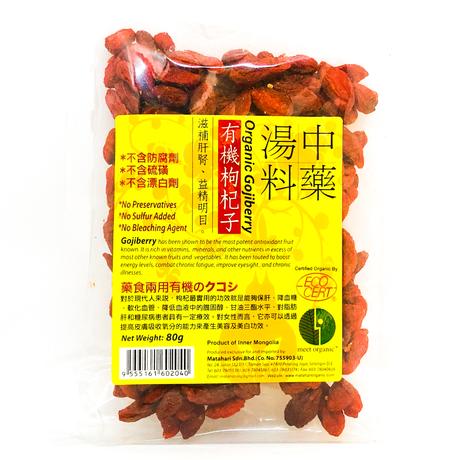 Organic Gojiberry (80GM)