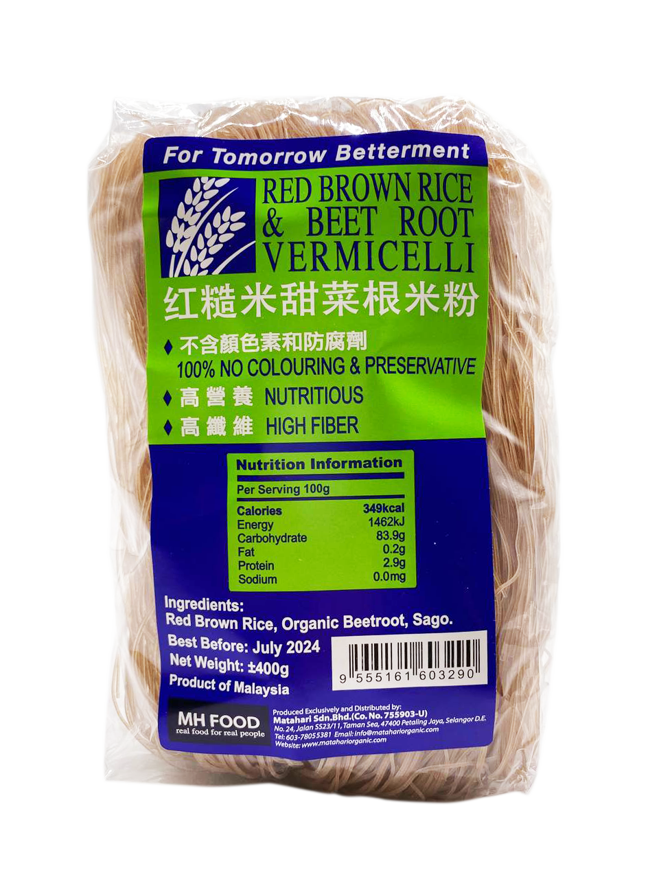 Red Brown Rice &
Beetroot Vermicelli (400GM)