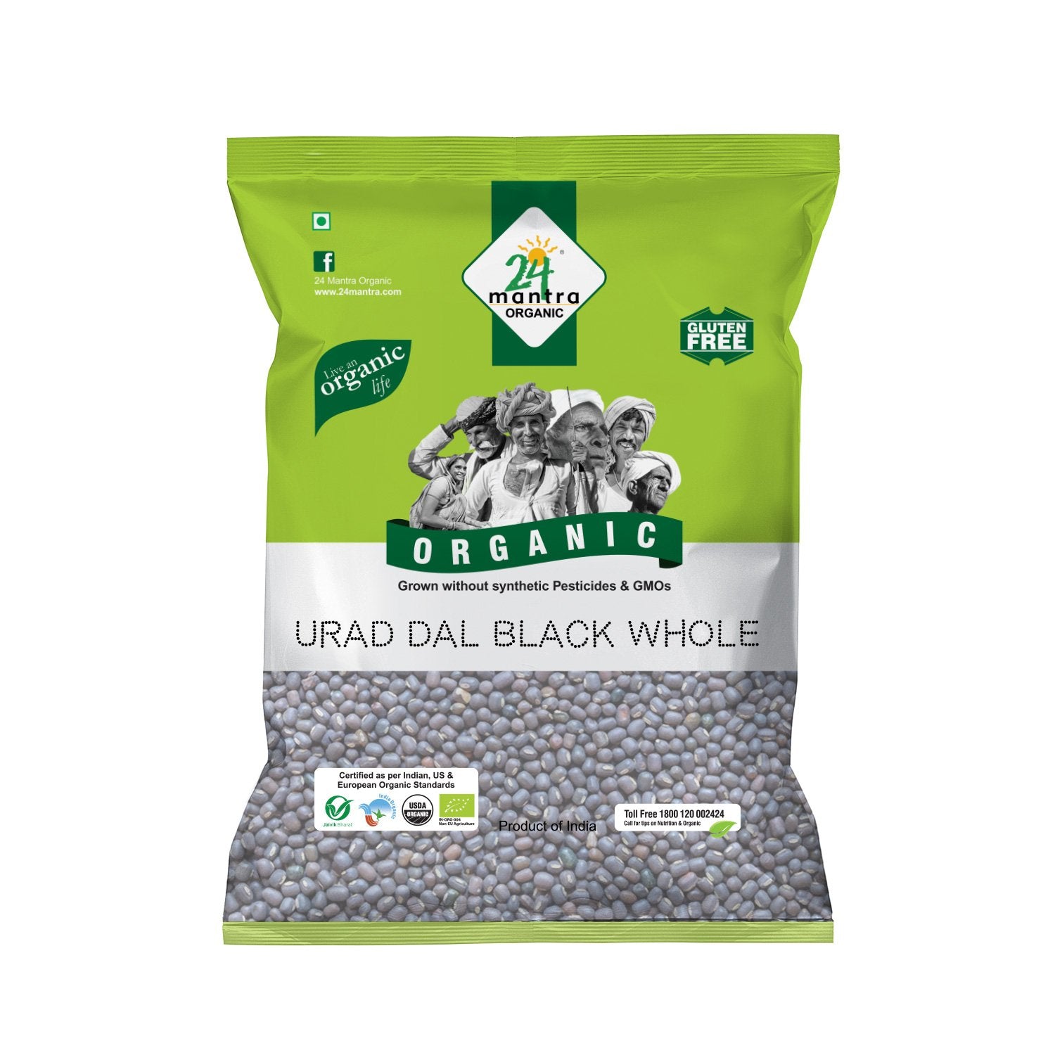 Organic Urad Black Whole (500G)
