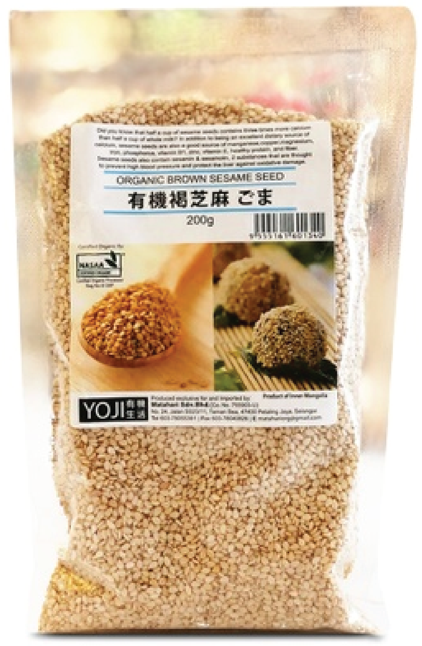 Organic Brown Sesame Seed (200GM)