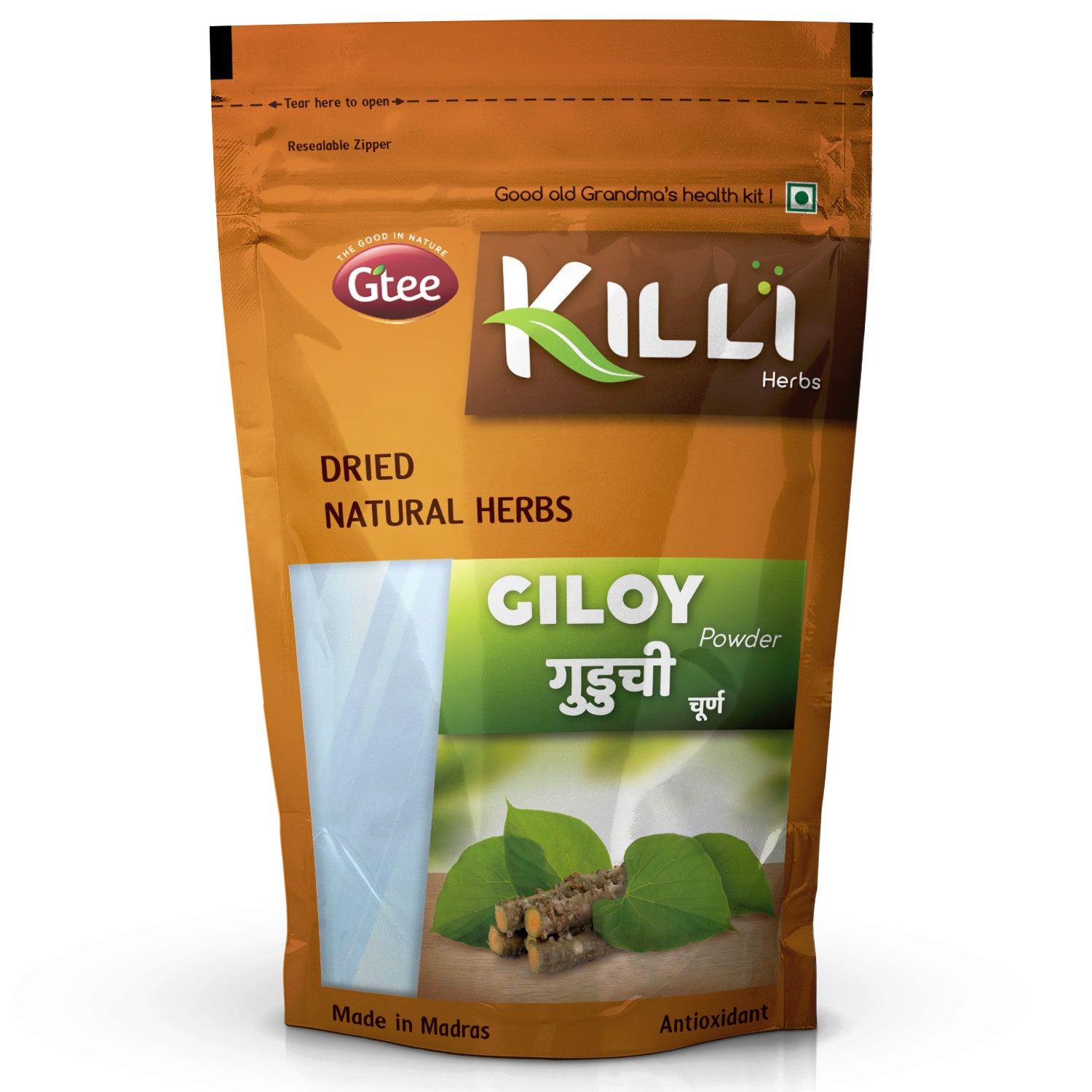 Giloy Powder (100G)