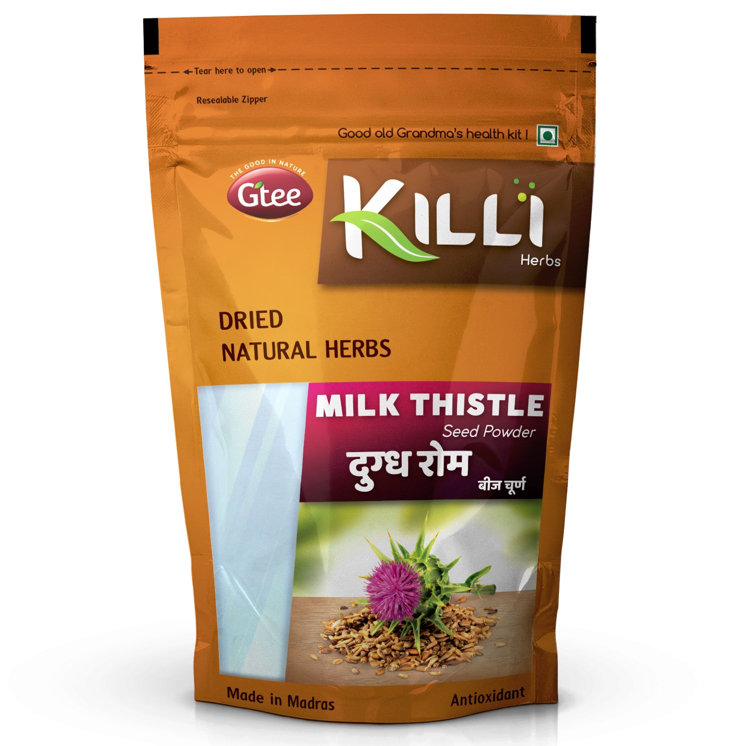 Milk Thistle Seed Powder (100G)