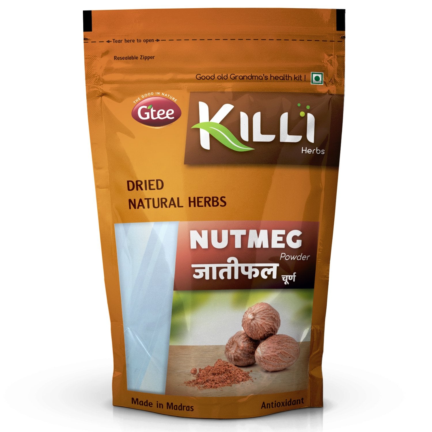 Neem Leaves Powder (100G)