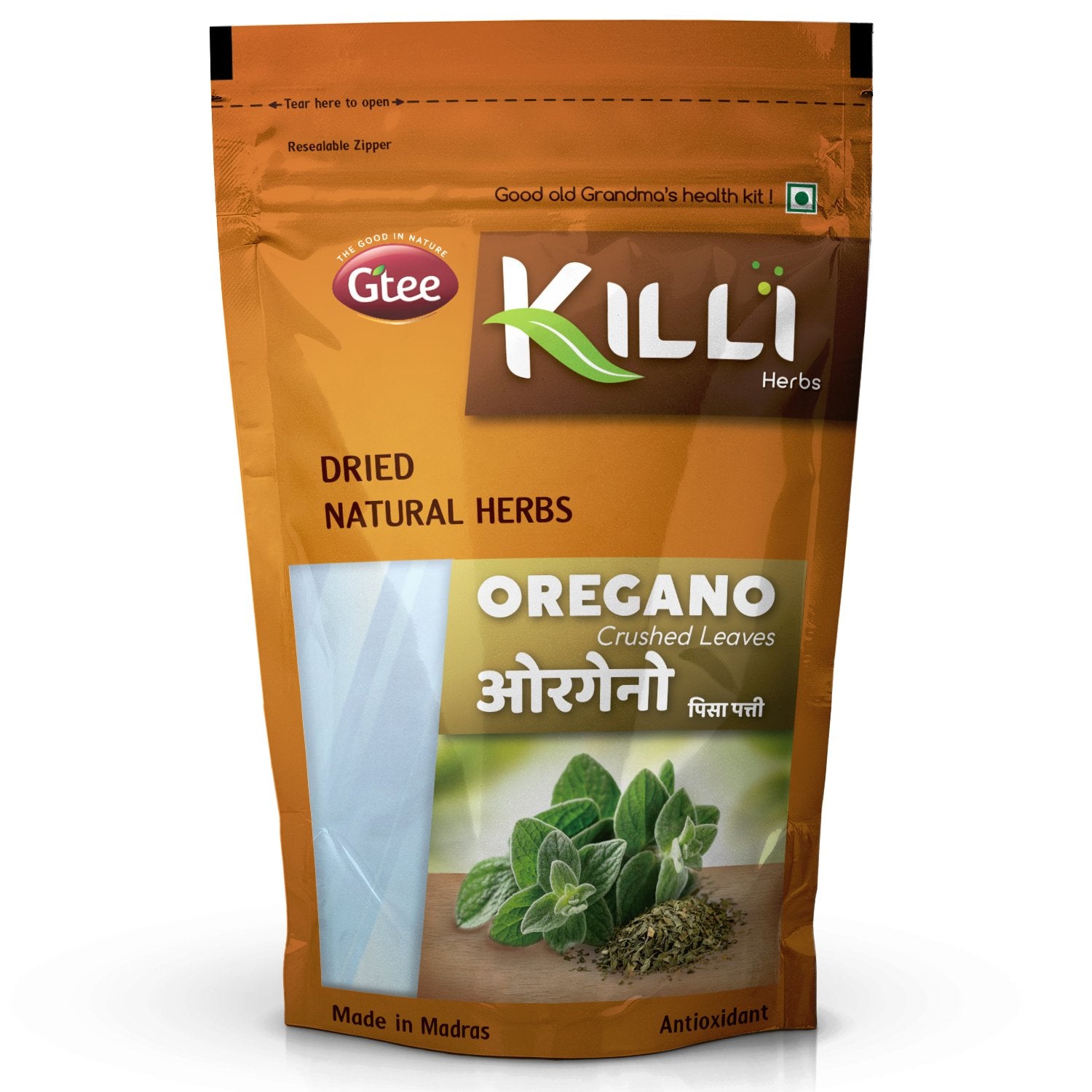 Nutmeg Powder (100G)