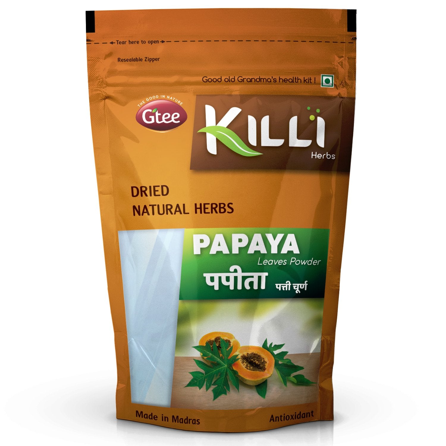 Oregano Leaves Crushed (60G)