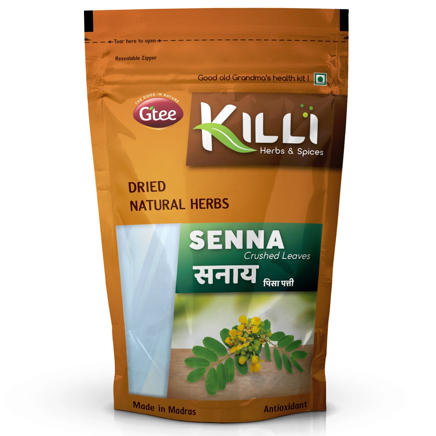 Senna Leaves Crushed (100G)