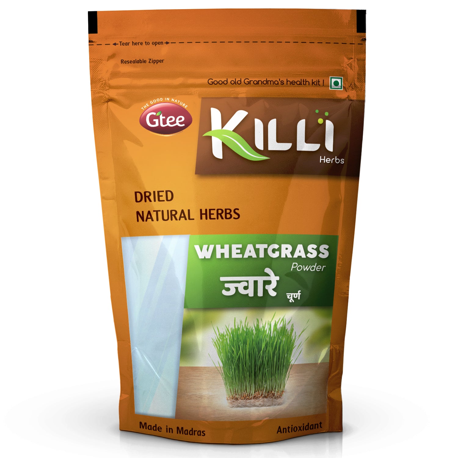 Wheatgrass Powder (100G)