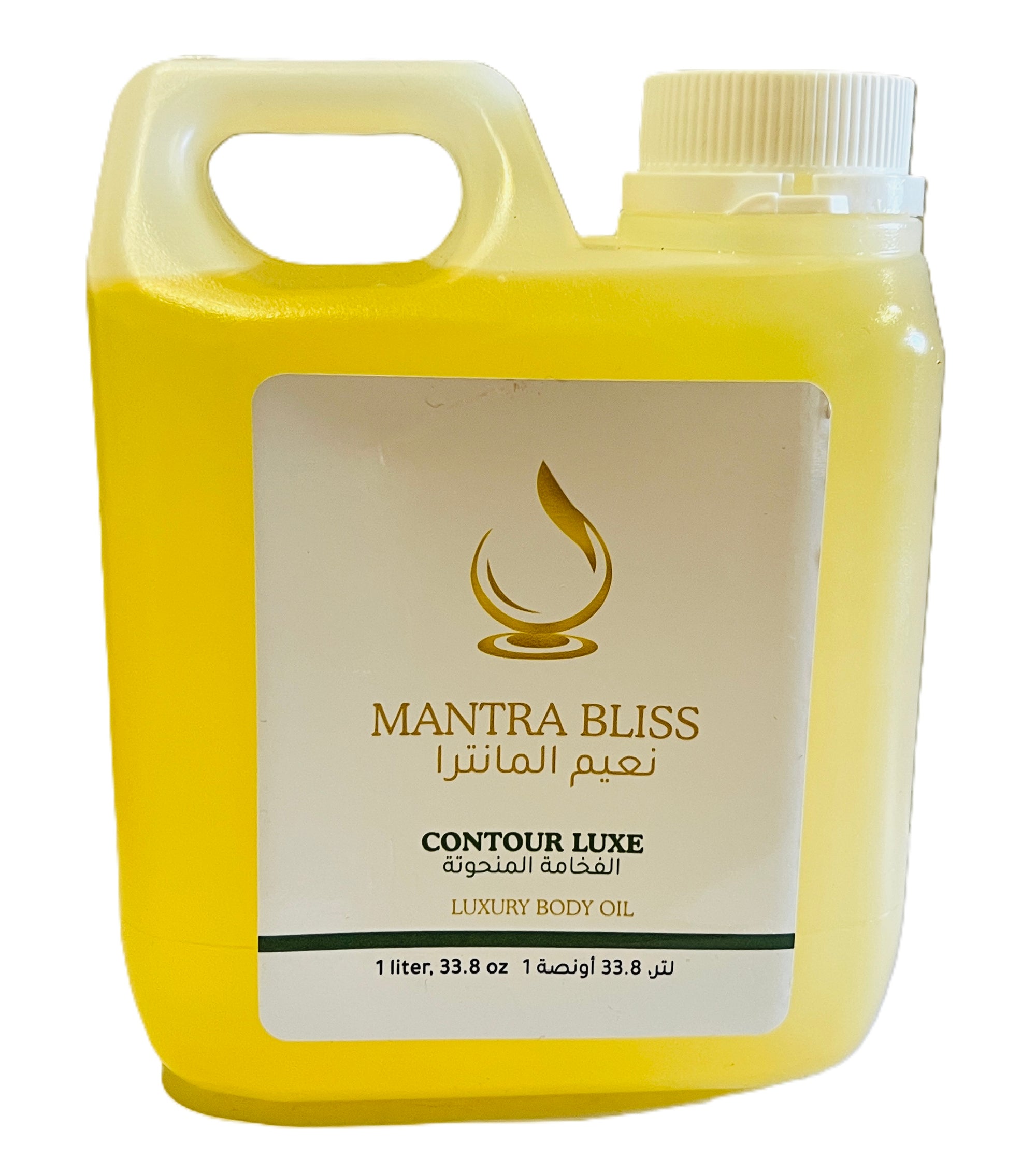 Contour Luxe 1LT