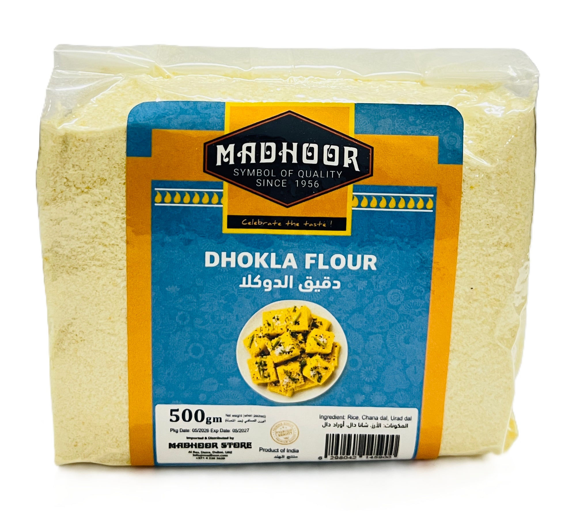Dhokla Flour (Steamed Chickpea Flour) - 500GM