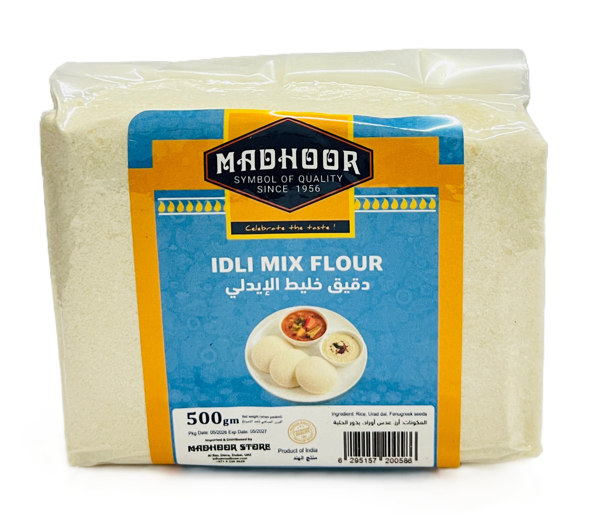 Idly Mix Flour - 500GM