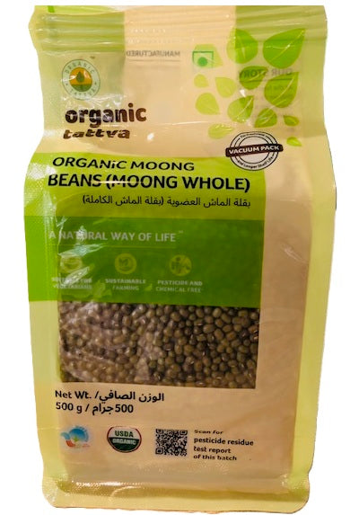 Organic Moong Beans (Moong Whole) - 500GM