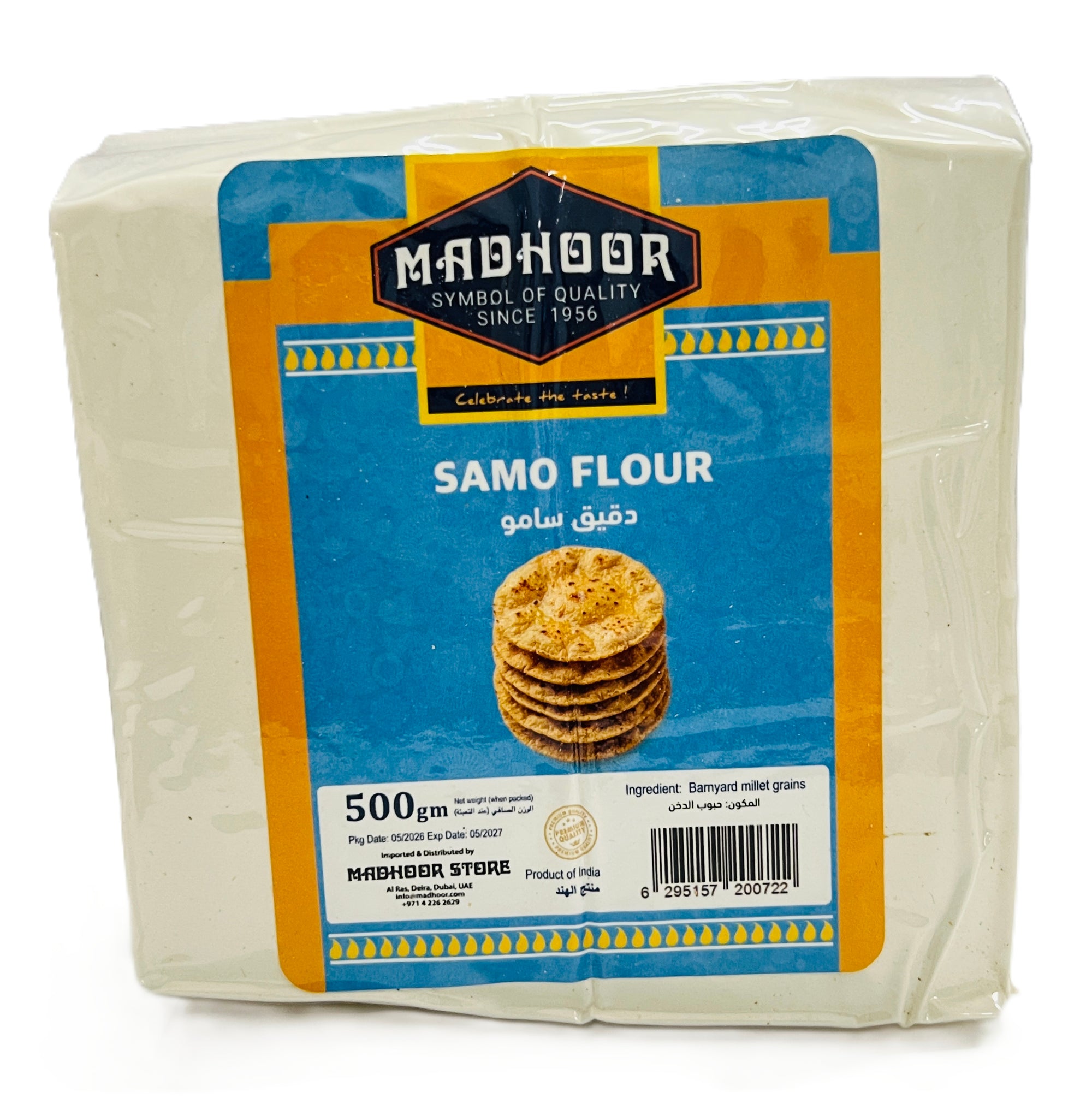Samo Flour - 500GM