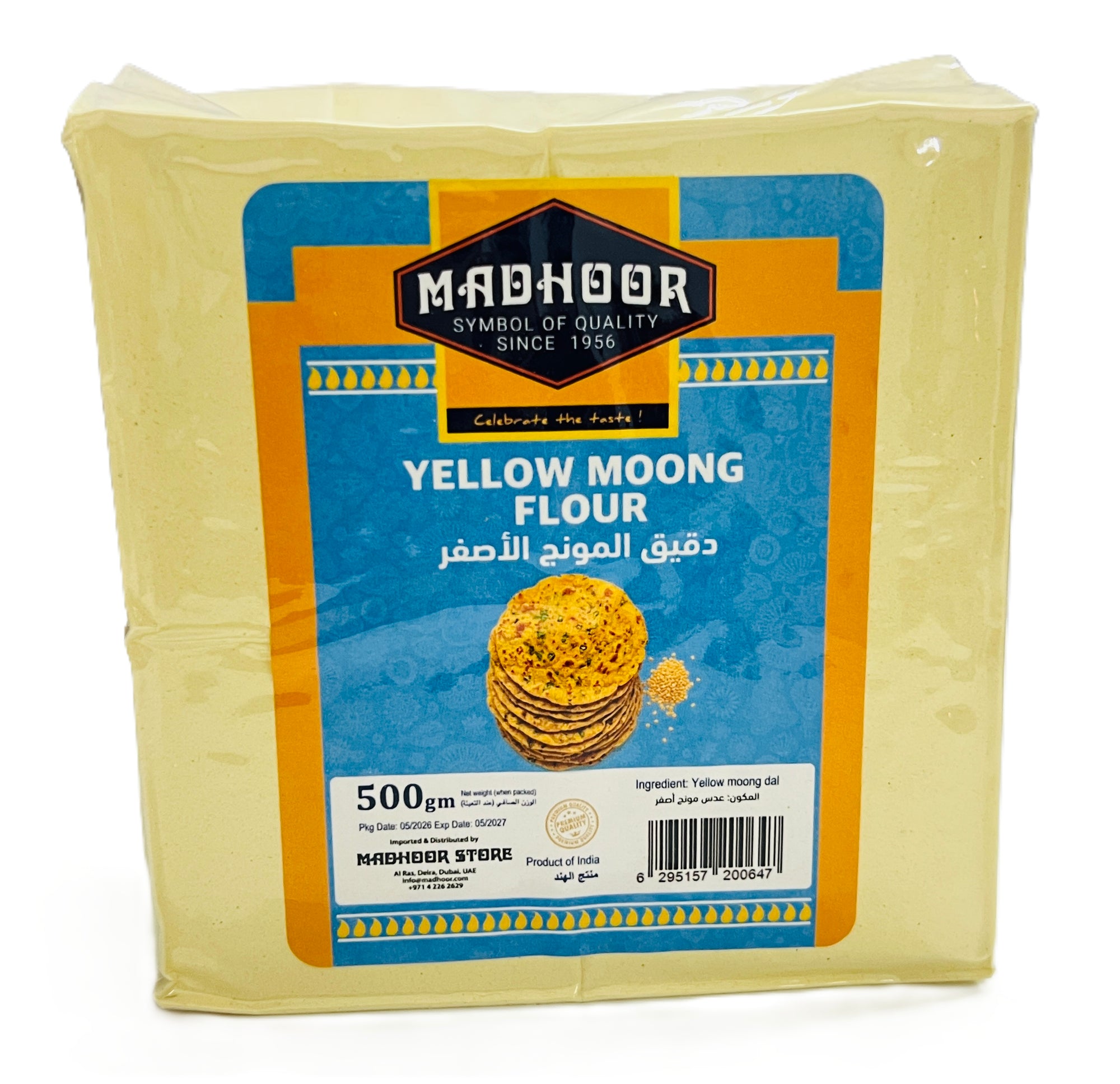 Yellow Moong Flour - 500GM