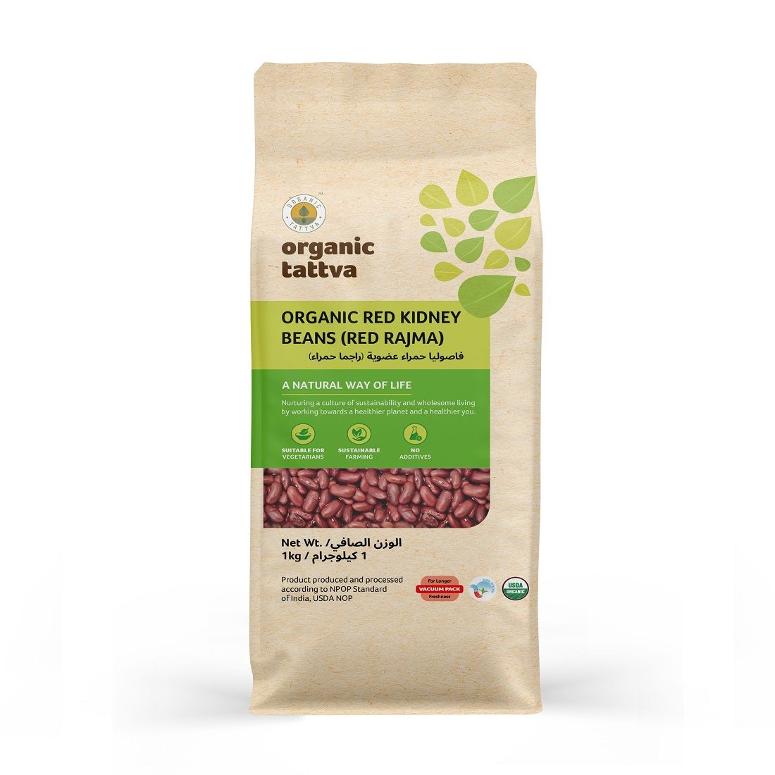 Organic Red Kidney Beans (1KG)