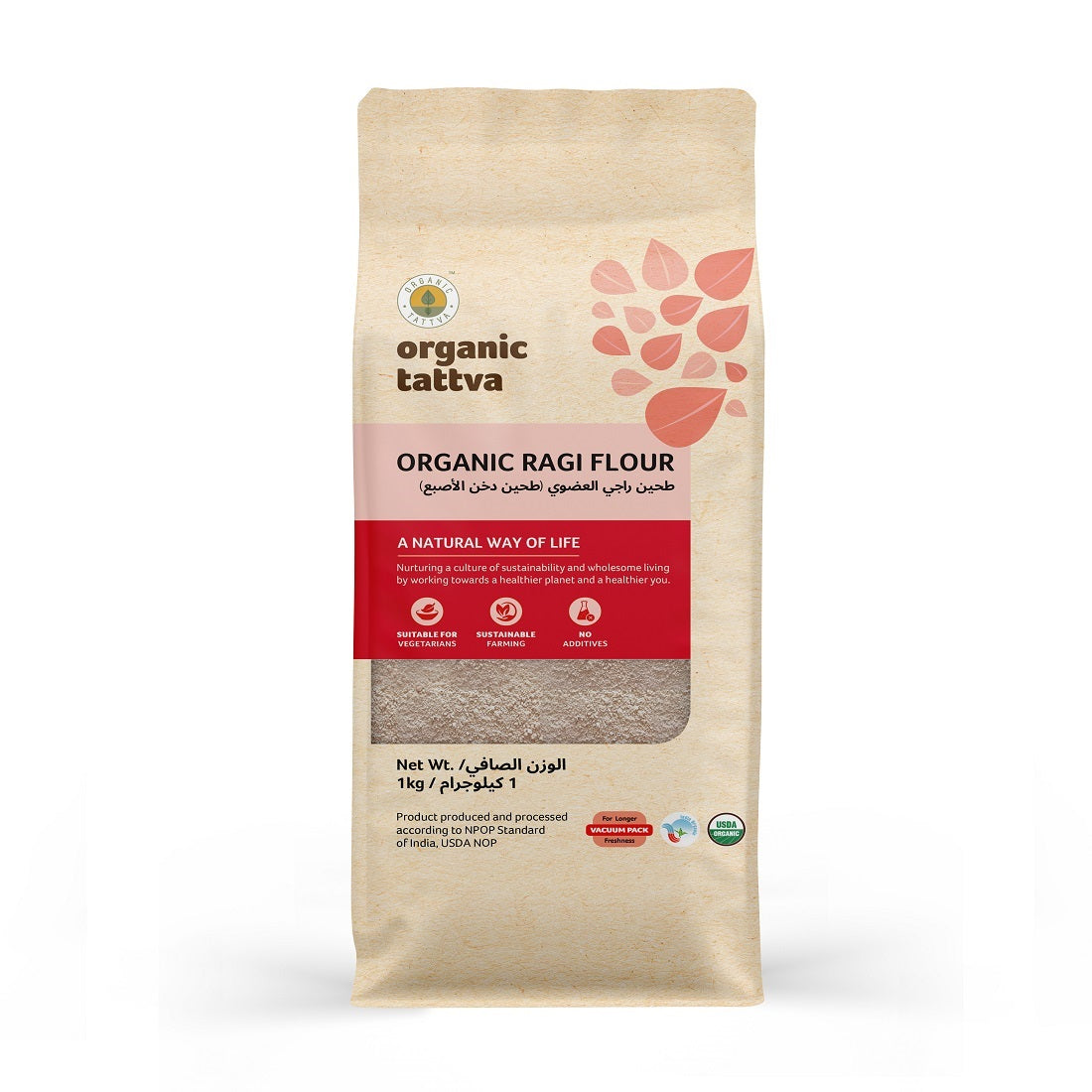 Organic Ragi Flour (1KG)