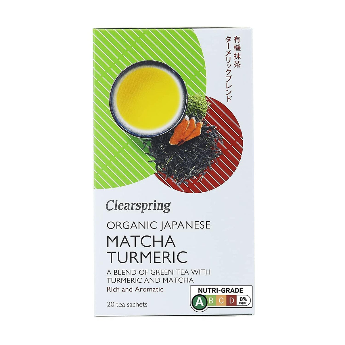 Organic Japanese Matcha Turmeric Tea Box (36G)