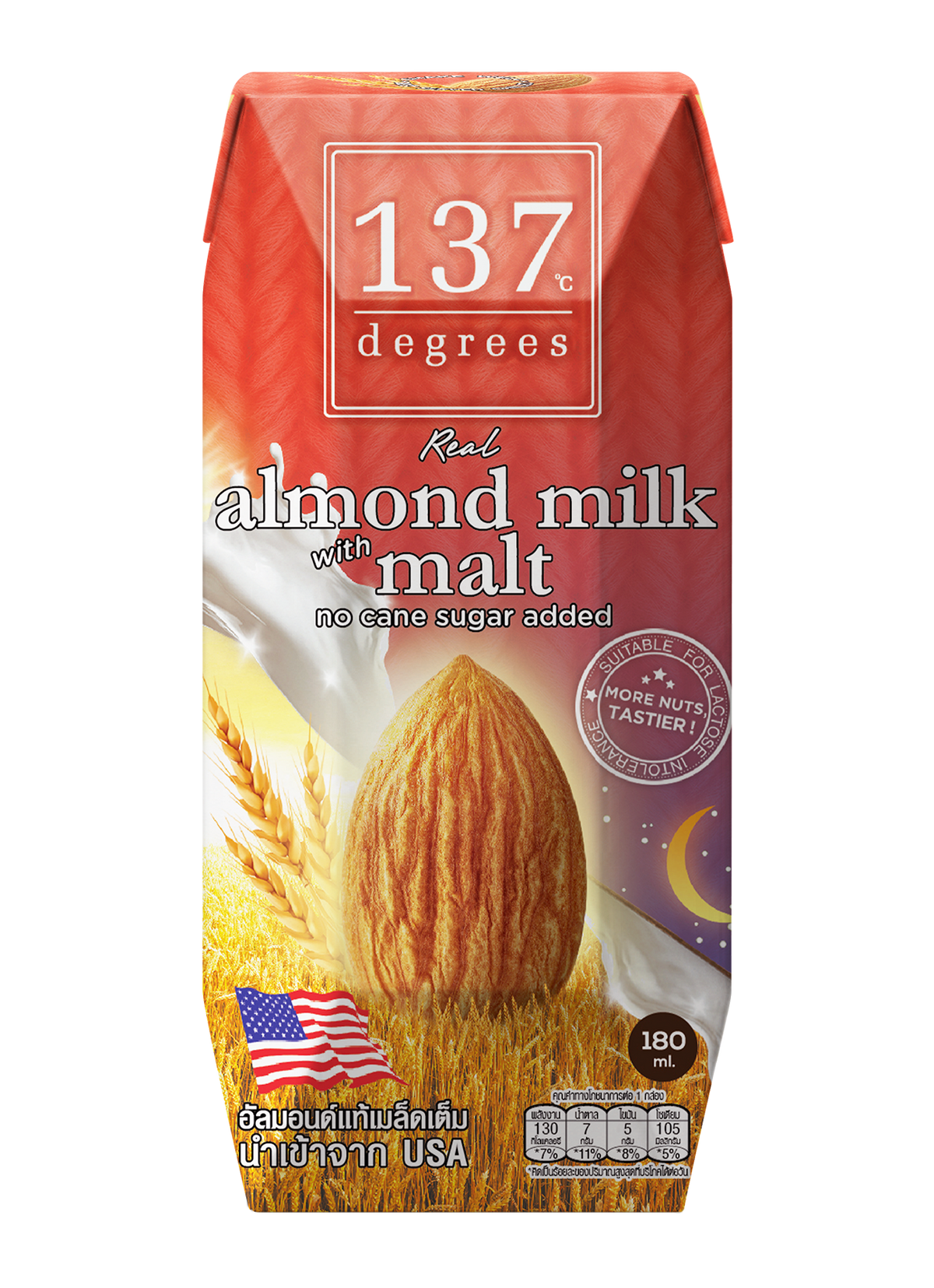 Almond Milk with Malt (180ML)