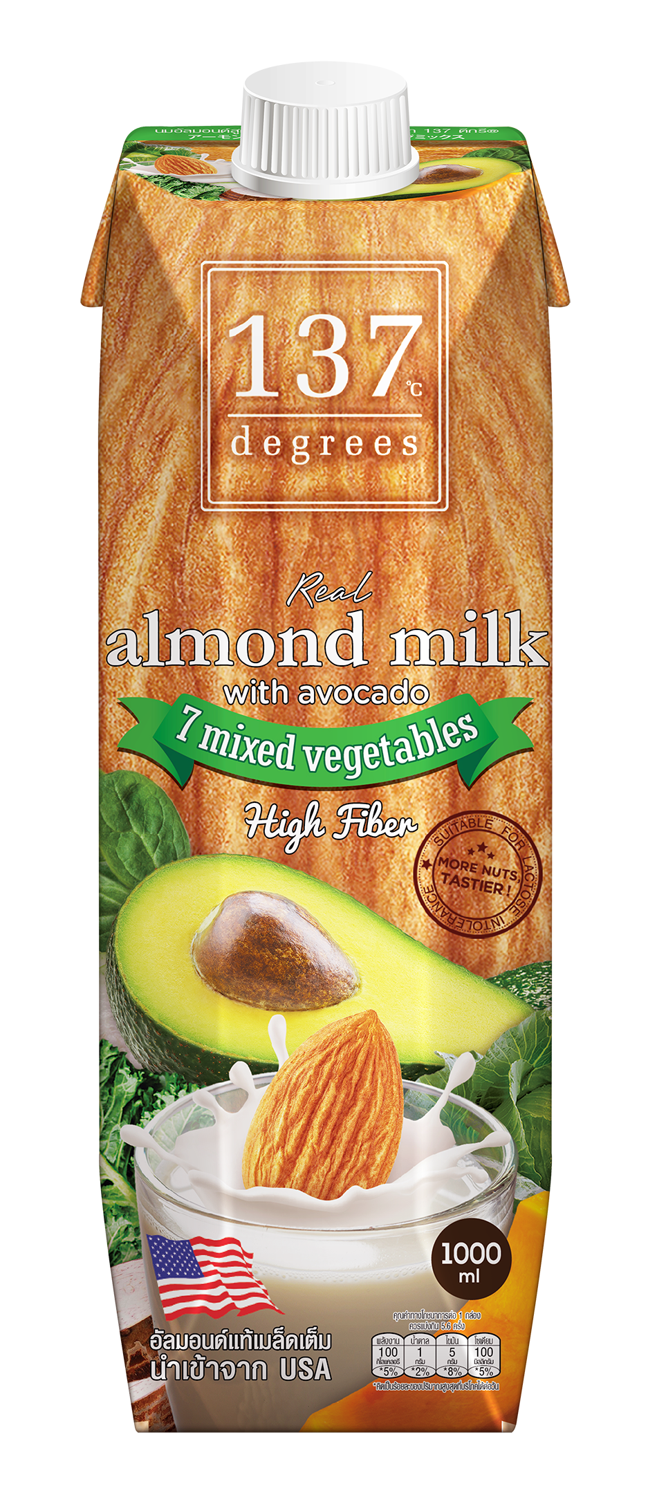 Almond Milk with Avocado &amp; 7 Vegetables (1000ML)