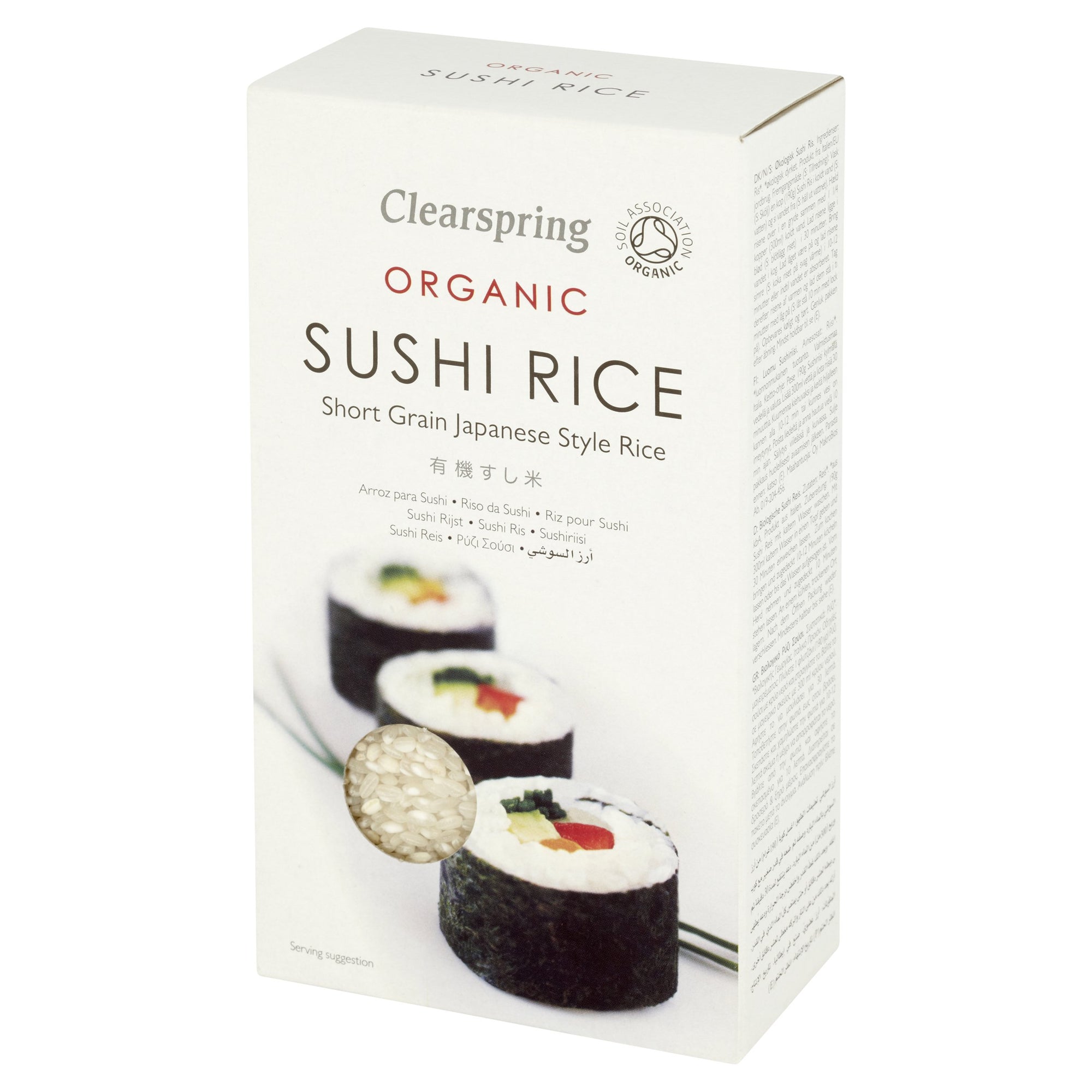 Organic Sushi Rice (500G)