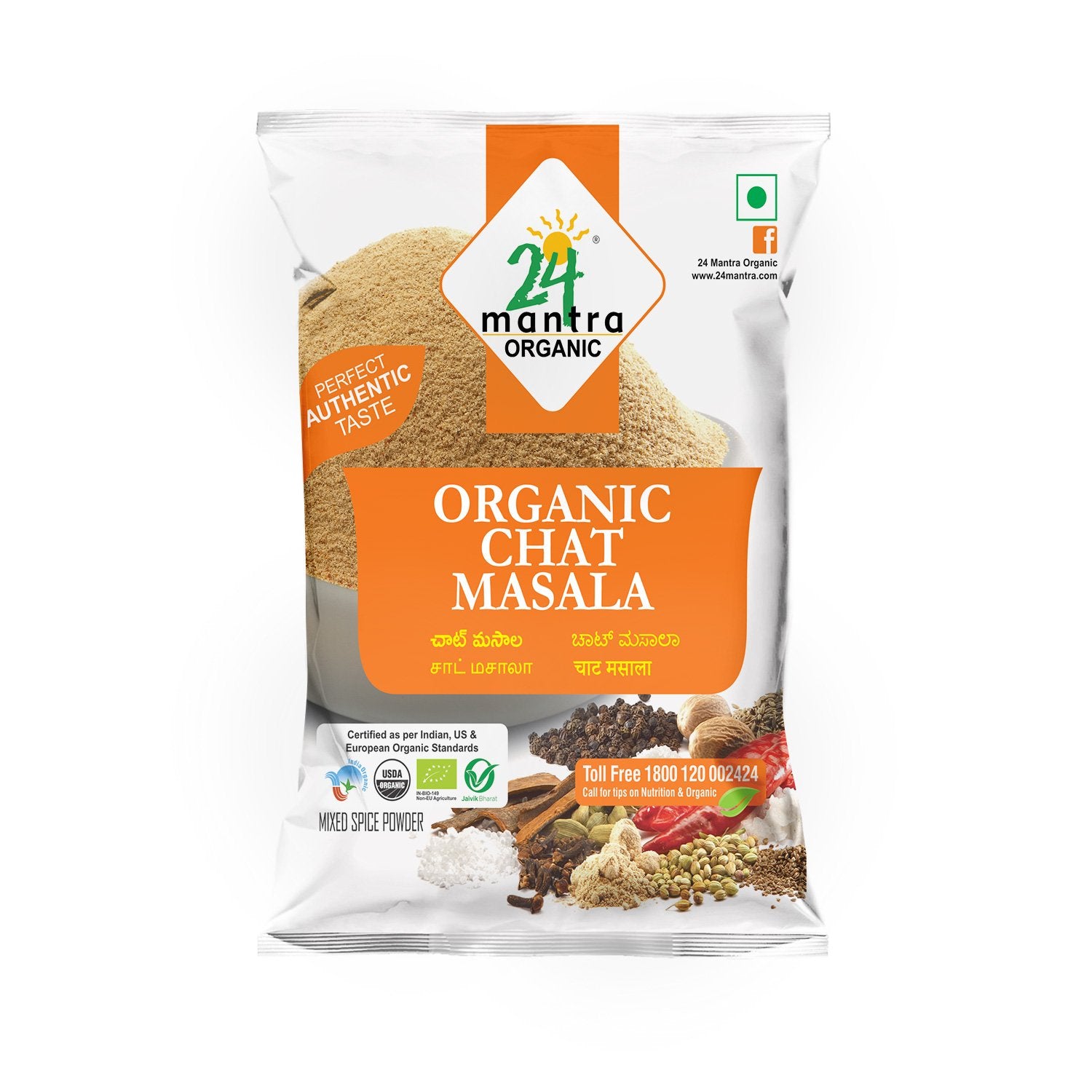 Organic Chat Masala   (50G)