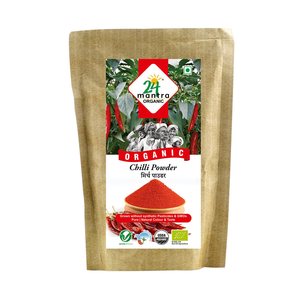 Organic Chilly Powder   (100G)