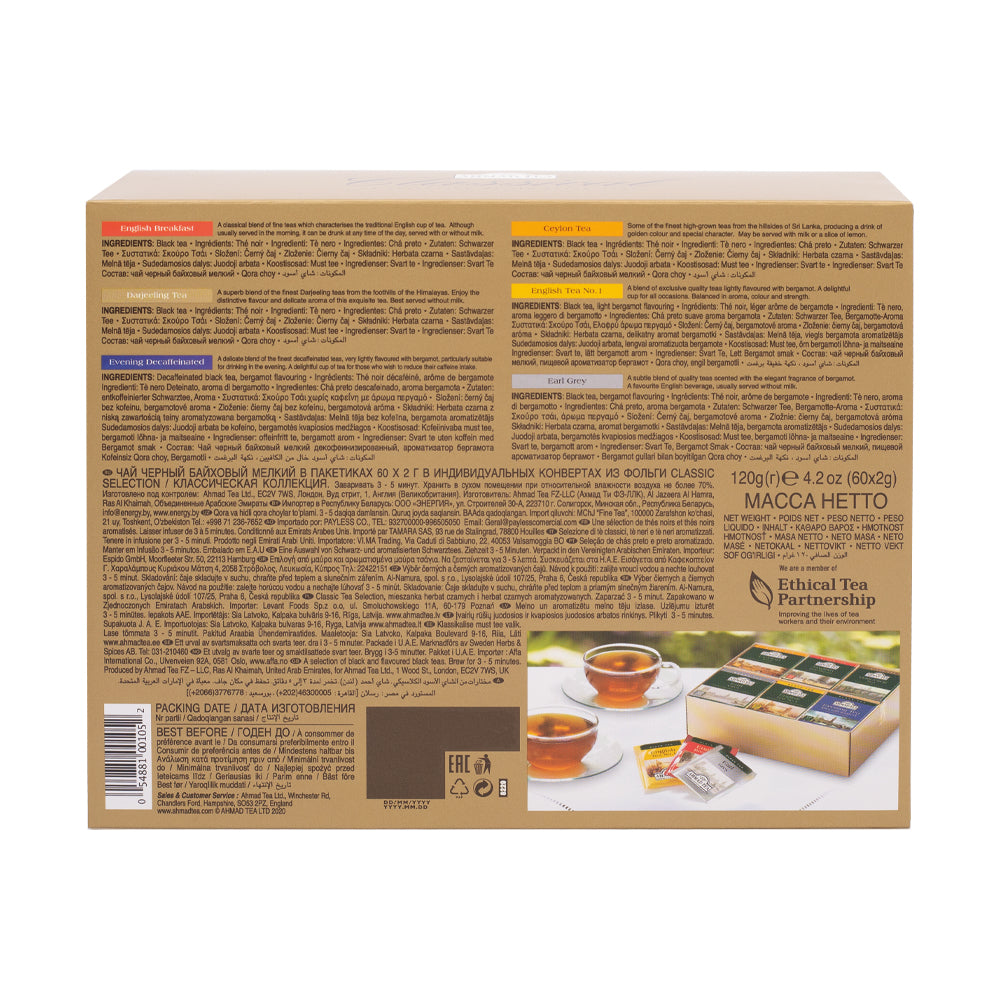 Classical Selection 60 Foil Teabags 120G