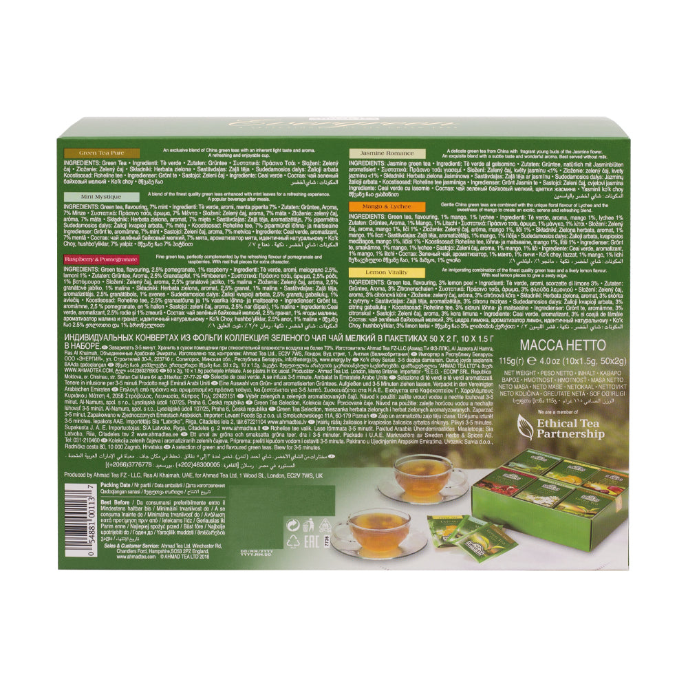 Evergreen Selection 60 Foil Teabags 115G