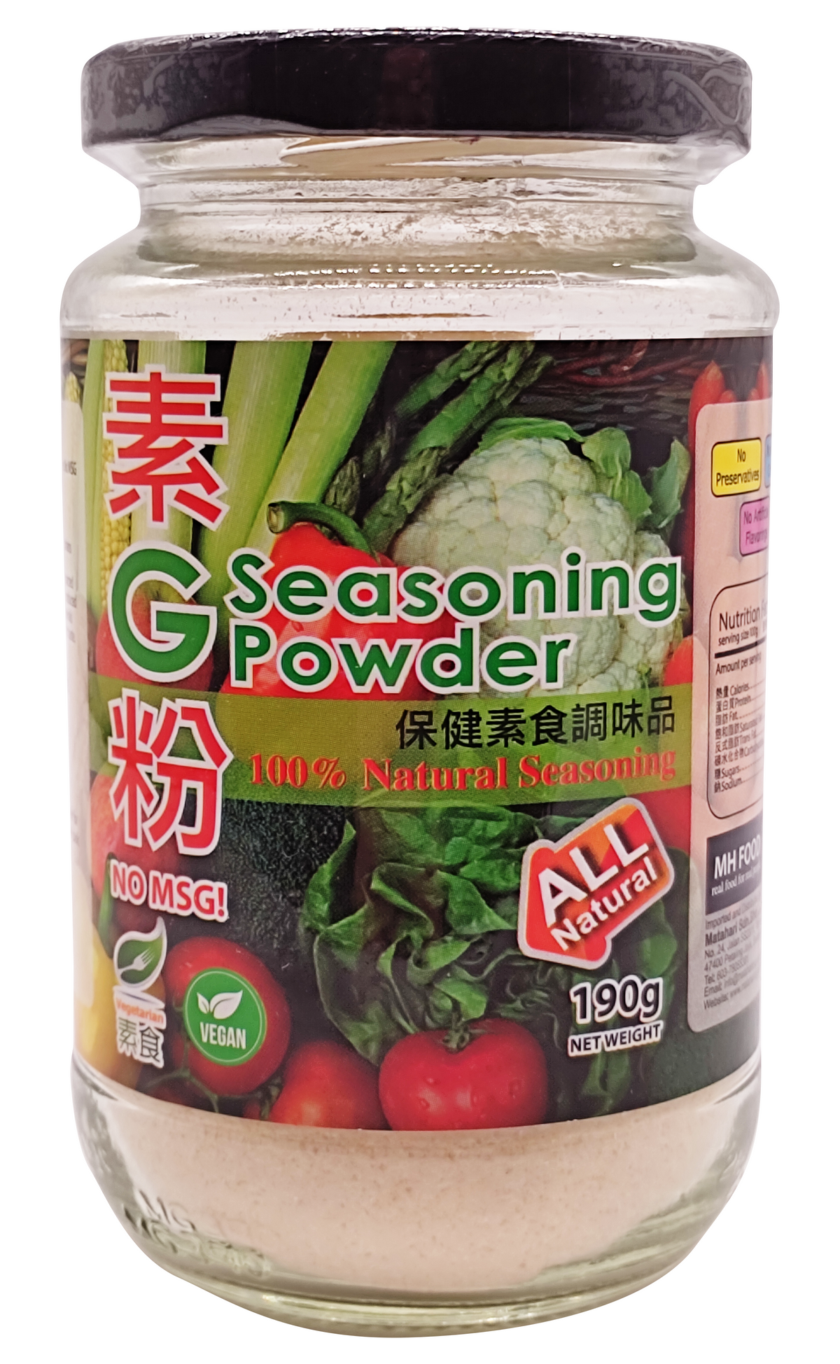 G Powder Seasoning (190GM)