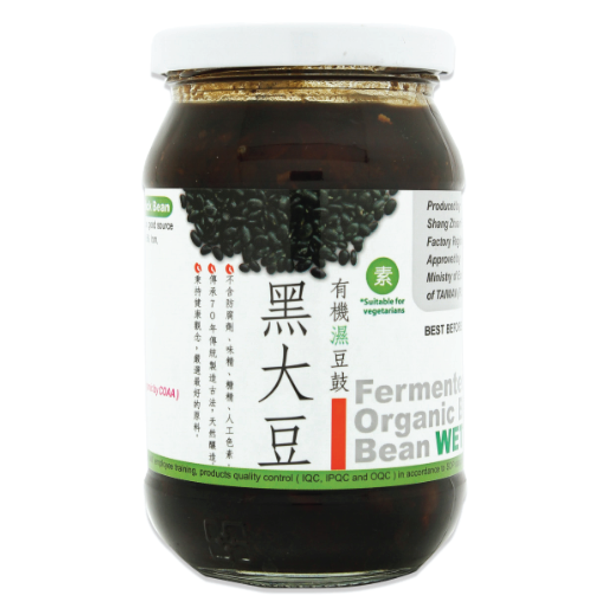 Organic Black Bean Wet
Fermented (400ML)