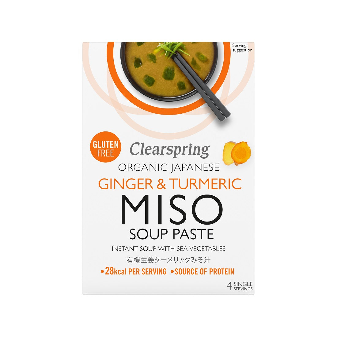 Ginger &amp; Turmeric Miso Soup Paste With Sea Vegetables (60GM)
