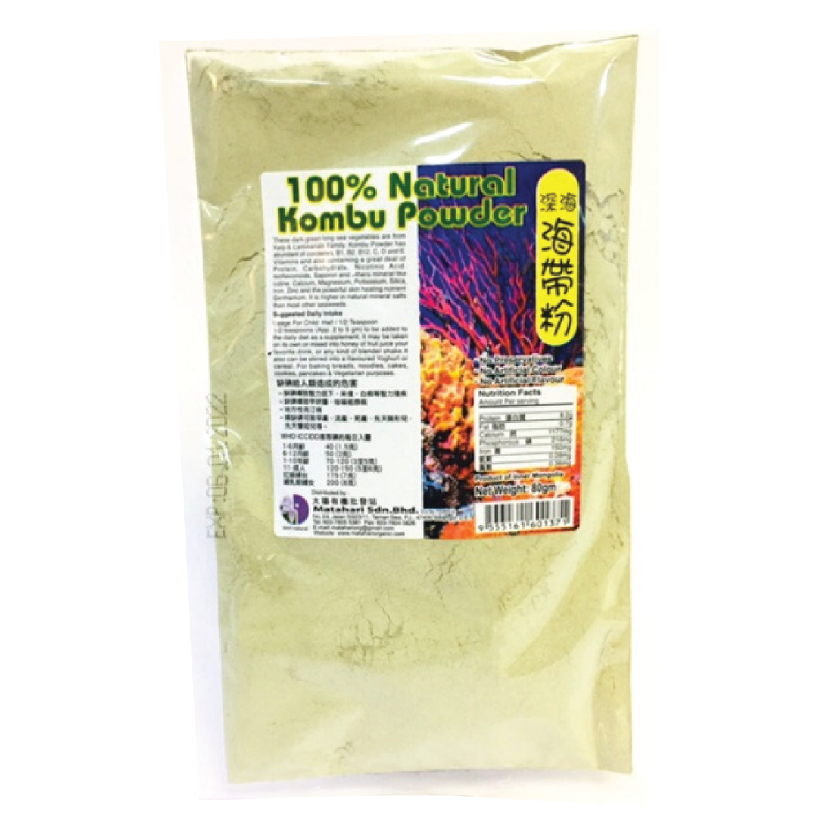 Natural Kombu Powder (80GM)