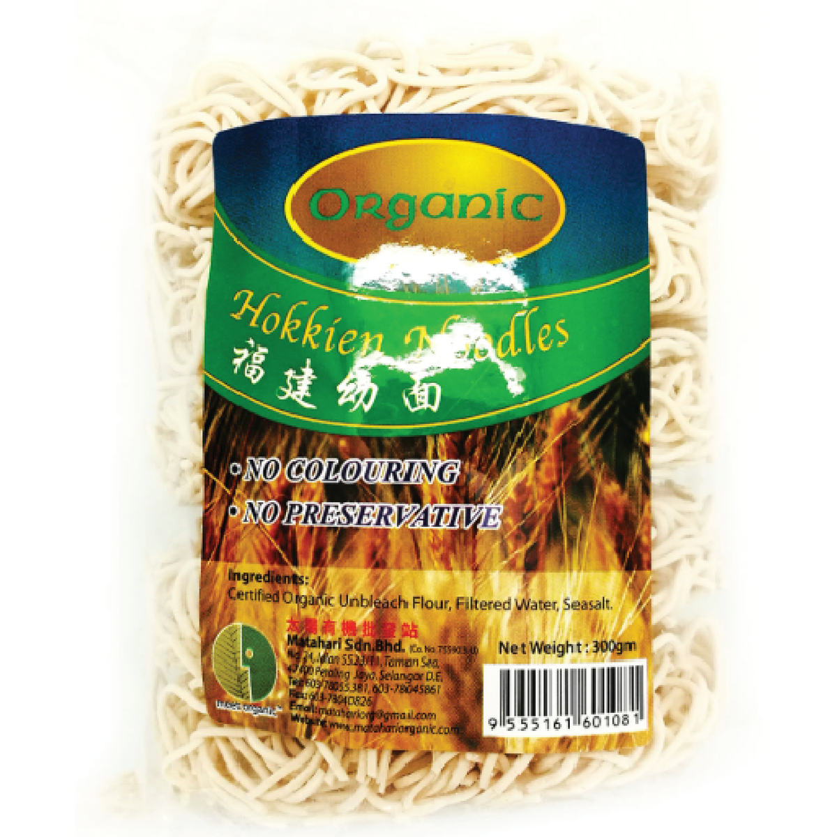 Organic Hokkien
Wholemeal Noodle (300GM)