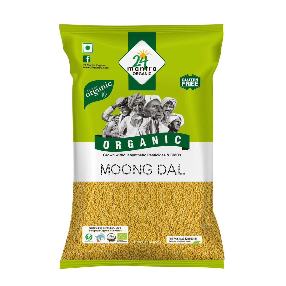 Organic Moong Dal  (1KG)