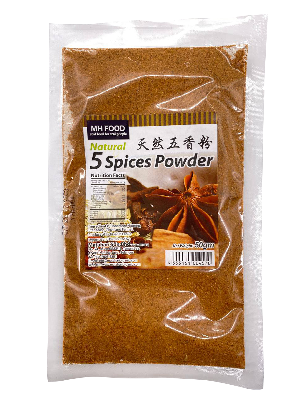 Natural 5 Spices Powder (50GM)