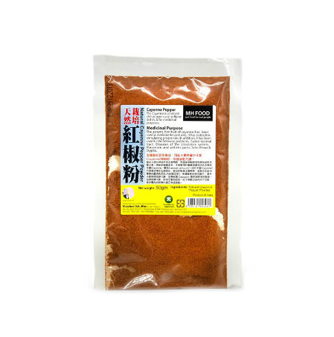 Natural Cayenne Pepper Powder (50GM)