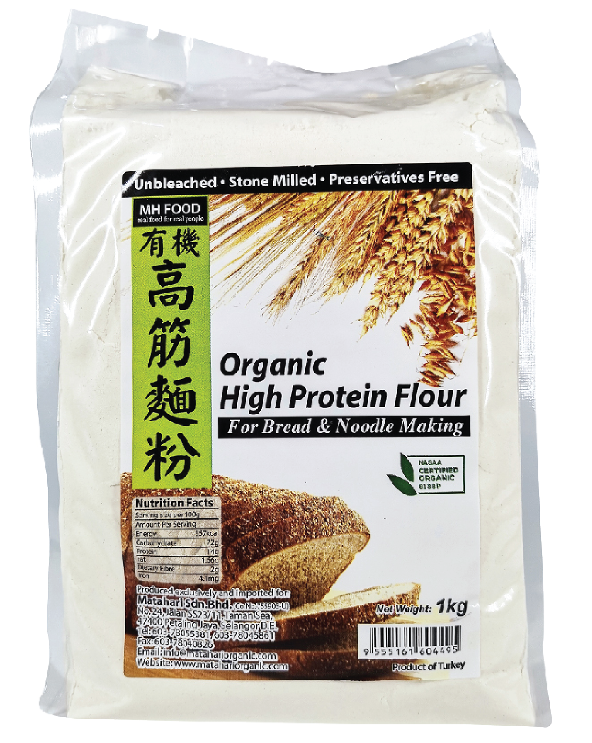Organic High Protein Flour (1KG)