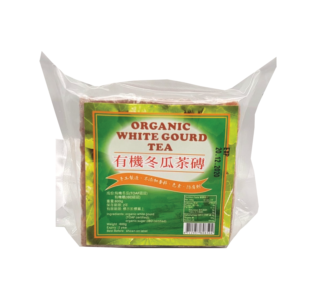 Organic White Gourd Tea (600GM)